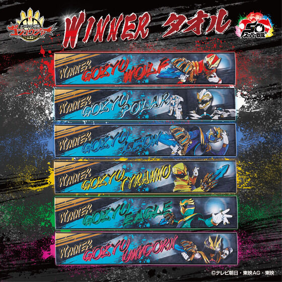 �i���o�[��������S�W���E�W���[ WINNER �}�t���[�^�I�� (�S6��)