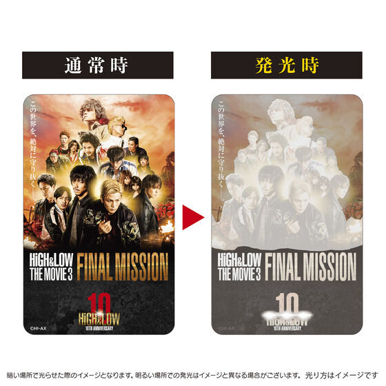 HiGH��LOW 10TH ANNIVERSARY�@PIICA�{�N���A�p�X�P�[�X