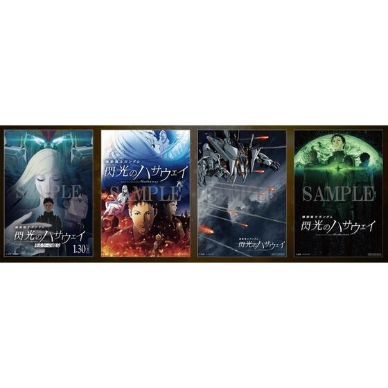 �@����m�K���_�� �M���̃n�T�E�F�C�iBlu-ray��������Łj�yA-on STORE �I���W�i�����T�{�����w���L�����y�[�����T�t���z