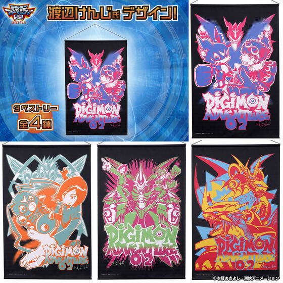 �n�ӂ��񂶎��f�U�C�� �f�W�����A�h�x���`���[02 25���N�L�O�^�y�X�g���[ (�S4��)