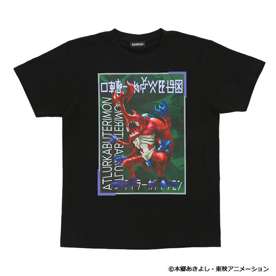 �f�W�����A�h�x���`���[ ���ʕ�T�V���c�i�S8��j