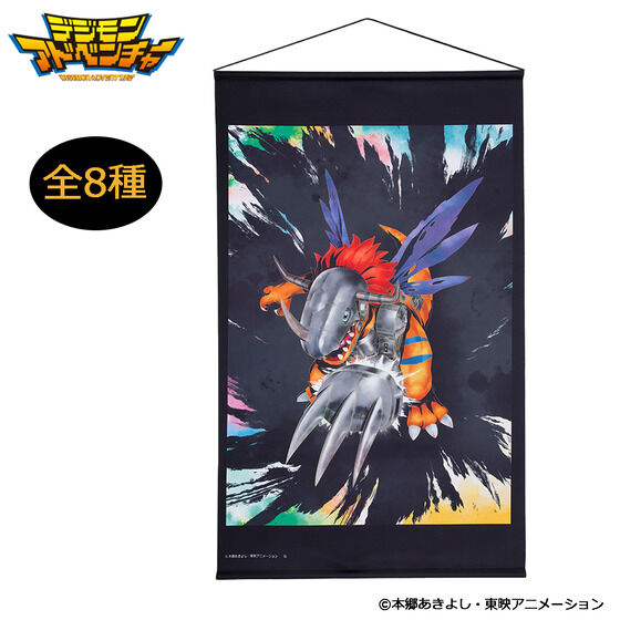 �f�W�����A�h�x���`���[ ���ʕ��^�y�X�g���[�i�S8��j