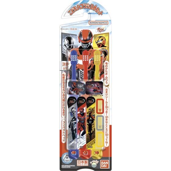 こどもハブラシ３本セット　PROJECT R.E.D.