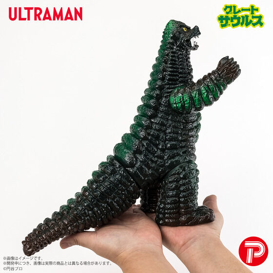 �O���[�g�U�E���X �E���g���}���V���[�Y 01 ���b�h�L���O �����C���[�W�J���[