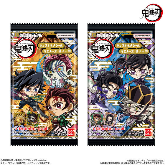 �ɂӂ���߁[����� �S�ł̐n�f�B�t�H�����V�[���E�G�n�[�X ���m�\�l(20��)�y�Ĕ́F2026�N6�������z