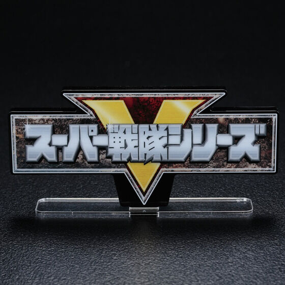 �A�N�������S�f�B�X�v���CEX �X�[�p�[����V���[�Y�i����j