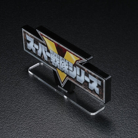 �A�N�������S�f�B�X�v���CEX �X�[�p�[����V���[�Y�i����j