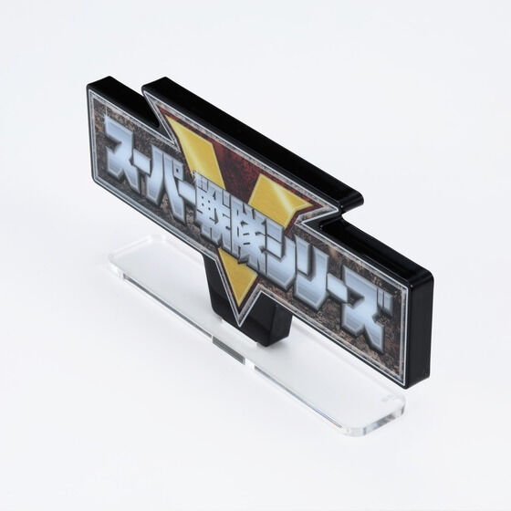 �A�N�������S�f�B�X�v���CEX �X�[�p�[����V���[�Y�i����j