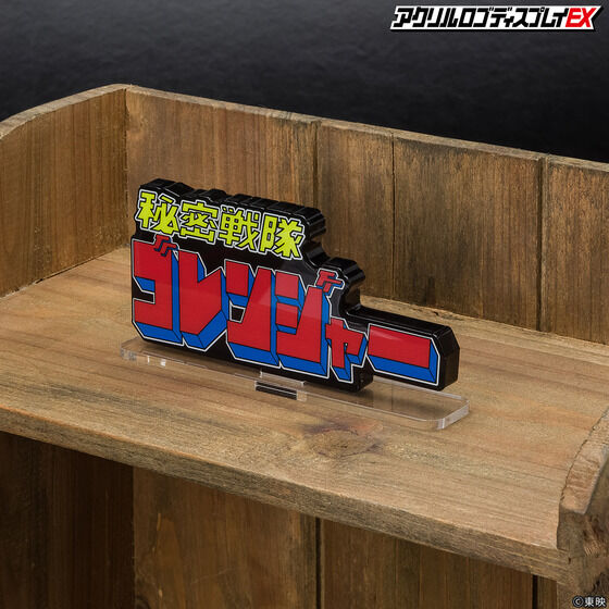 �A�N�������S�f�B�X�v���CEX �閧����S�����W���[�y�Ĕ́z