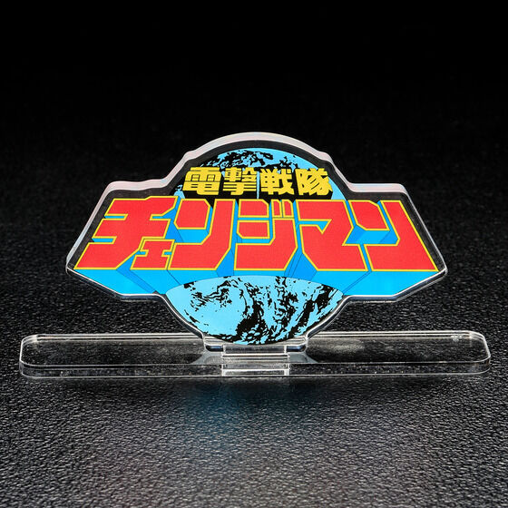 �A�N�������S�f�B�X�v���CEX �d������`�F���W�}��