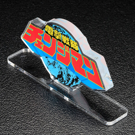 �A�N�������S�f�B�X�v���CEX �d������`�F���W�}��