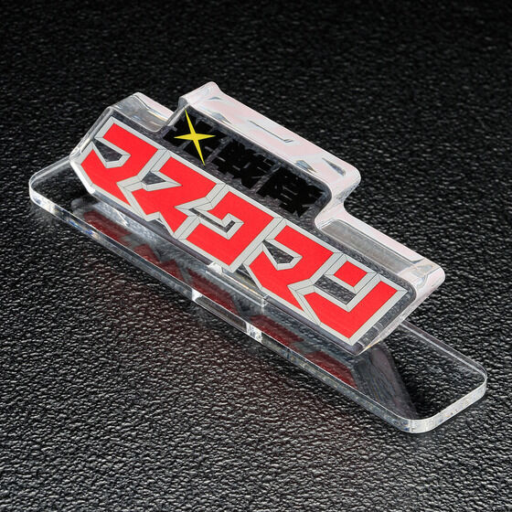 �A�N�������S�f�B�X�v���CEX ������}�X�N�}��