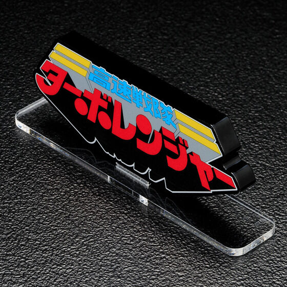 �A�N�������S�f�B�X�v���CEX ��������^�[�{�����W���[