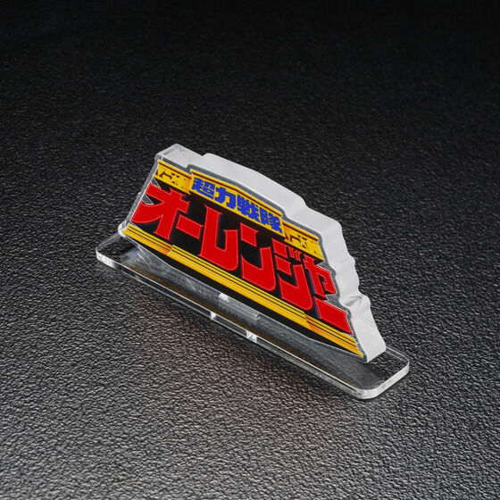 �A�N�������S�f�B�X�v���CEX ���͐���I�[�����W���[�y�Ĕ́z