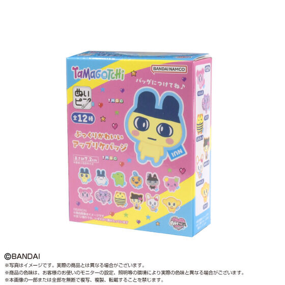 �ʂ��s�� ���܂����� �c�[������E�J���[��(�P�i�����_��12��)