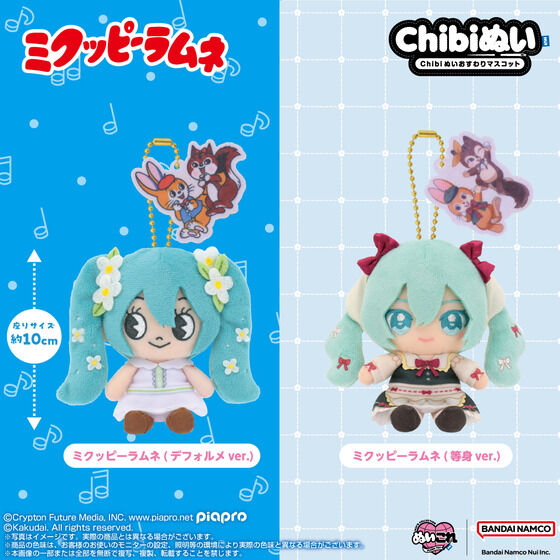 Chibi�ʂ��������}�X�R�b�g �~�N�b�s�[�����l (�f�t�H����ver.)