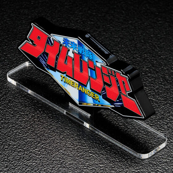 �A�N�������S�f�B�X�v���CEX ��������^�C�������W���[