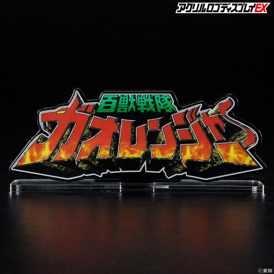 �A�N�������S�f�B�X�v���CEX �S�b��� �K�I�����W���[�y�Ĕ́z