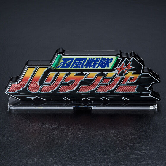 �A�N�������S�f�B�X�v���CEX �E����� �n���P���W���[�y�Ĕ́z