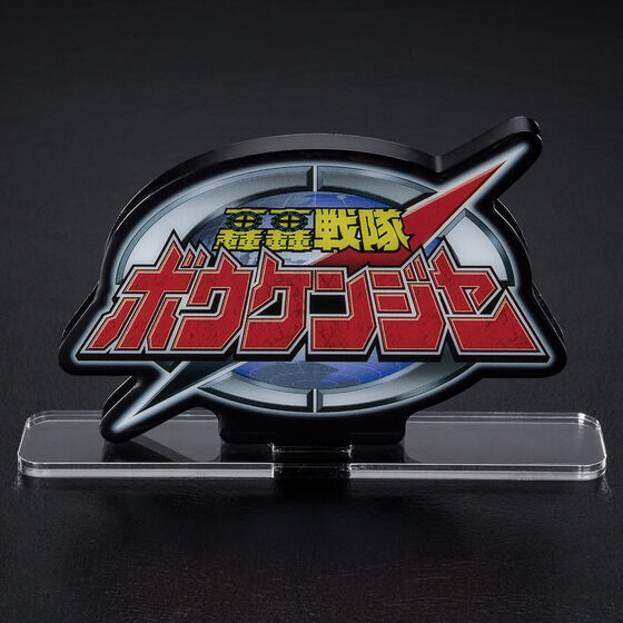 �A�N�������S�f�B�X�v���CEX ��������{�E�P���W���[�y�Ĕ́z