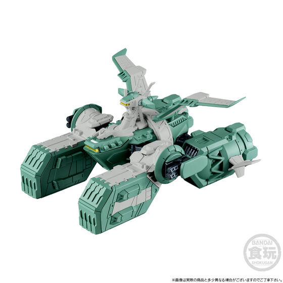 FW GUNDAM CONVERGE SB �\�h���y�v���~�A���o���_�C����z�y2���F26�N6�������z