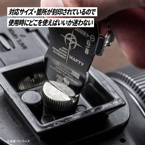 �@����m�K���_���@�M���̃n�T�E�F�C�@�L���P�[�̖��� �L�[�c�[�� �}�t�e�B�[���f��