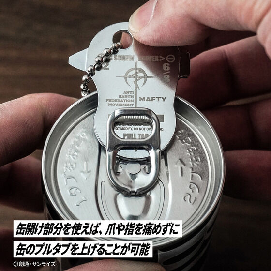 �@����m�K���_���@�M���̃n�T�E�F�C�@�L���P�[�̖��� �L�[�c�[�� �}�t�e�B�[���f��