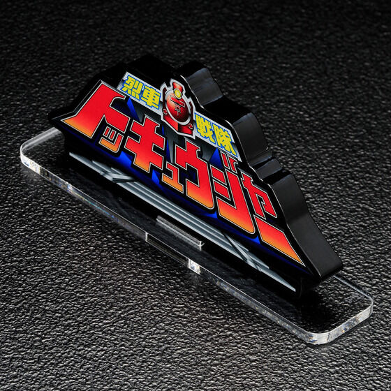 �A�N�������S�f�B�X�v���CEX ��Ԑ���g�b�L���E�W���[