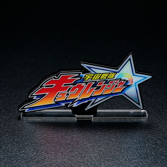 �A�N�������S�f�B�X�v���CEX �F������L���E�����W���[�y�Ĕ́z