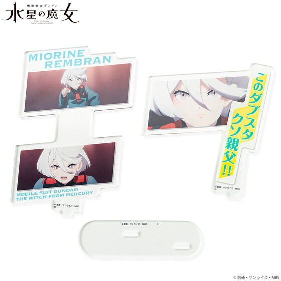 �@����m�K���_�� �����̖����@�_�C�A���O�A�N�����R���N�V�����@�~�I���l�E�����u�����y2026�N3�������z