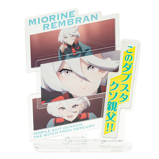 �@����m�K���_�� �����̖����@�_�C�A���O�A�N�����R���N�V�����@�~�I���l�E�����u�����y2026�N3�������z