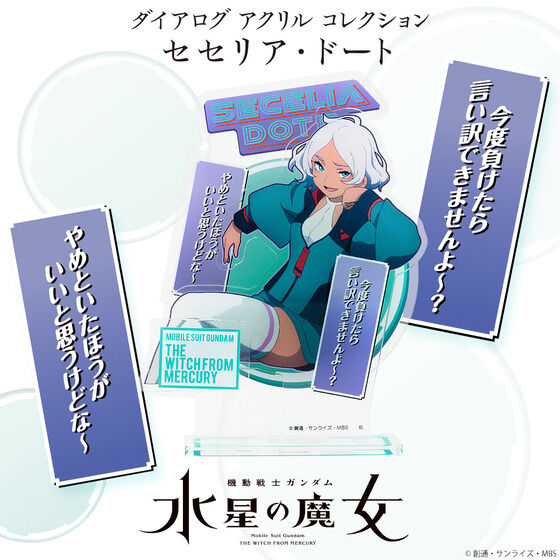 �@����m�K���_�� �����̖��� �_�C�A���O�A�N�����R���N�V���� �Z�Z���A�E�h�[�g�i2026�N3�������j