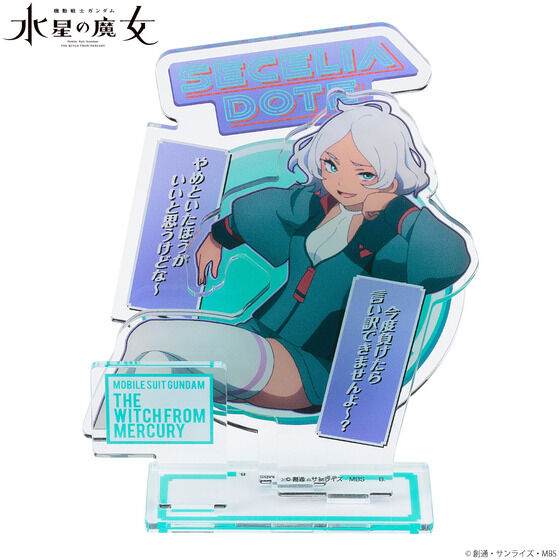 �@����m�K���_�� �����̖��� �_�C�A���O�A�N�����R���N�V���� �Z�Z���A�E�h�[�g�i2026�N3�������j