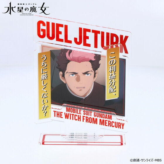 �@����m�K���_�� �����̖��� �_�C�A���O�A�N�����R���N�V���� ��24�b �O�G���E�W�F�^�[�N�i2026�N3�������j