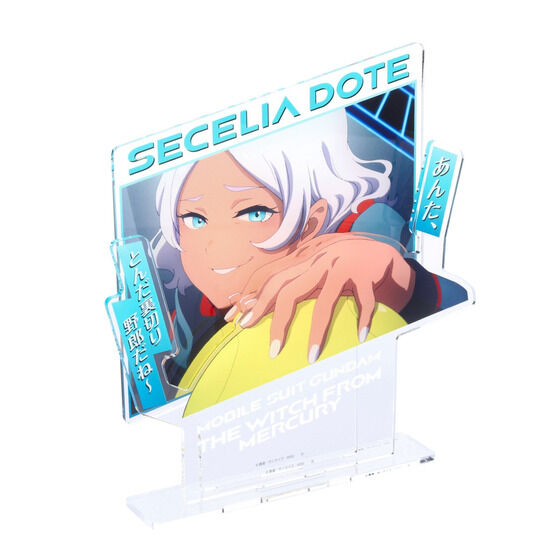 �@����m�K���_�� �����̖����@�_�C�A���O�A�N�����R���N�V���� �Z�Z���A�E�h�[�gSeason2�y2026�N3�������z