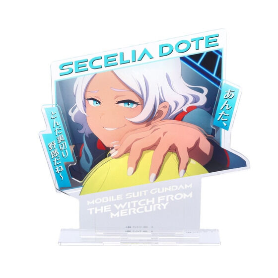 �@����m�K���_�� �����̖����@�_�C�A���O�A�N�����R���N�V���� �Z�Z���A�E�h�[�gSeason2�y2026�N3�������z