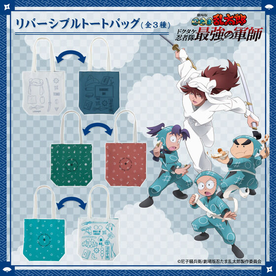 ����� �E���ܗ����Y ���o�[�V�u���g�[�g�o�b�O(�S3��)�y2026�N4�������z