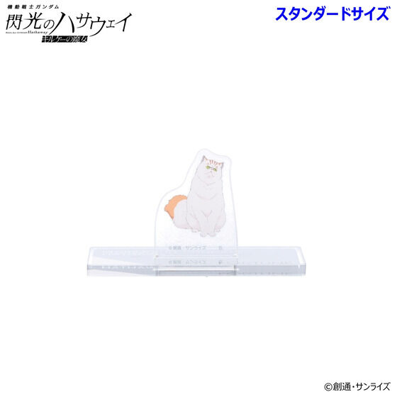 �@����m�K���_�� �M���̃n�T�E�F�C �A�N�����X�^���h �i�X�^���_�[�h�T�C�Y�j�l�t �i�S4��j