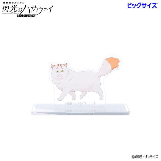 �@����m�K���_�� �M���̃n�T�E�F�C �r�b�O�A�N�����X�^���h �l�t�i�S4��j