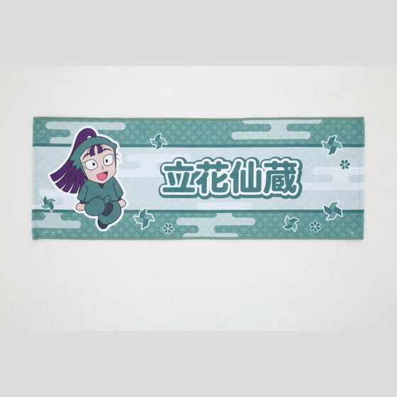 �E���ܗ����Y ���Ȃ܂�������y2026�N4�������z