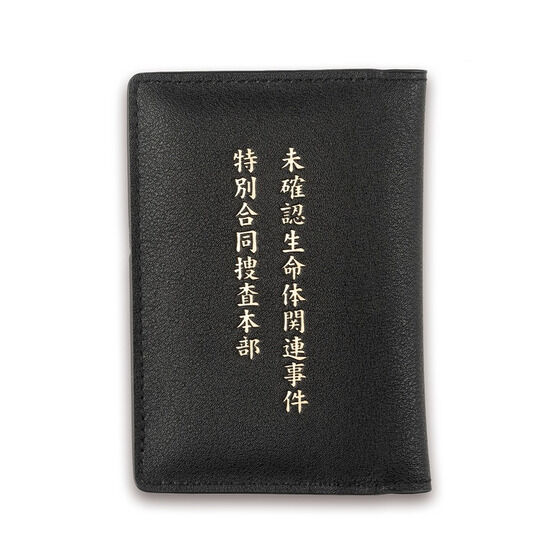 ���ʃ��C�_�[�N�E�K�@���m�F�����̊֘A�������ʍ����{���{���@�J�[�h�P�[�X