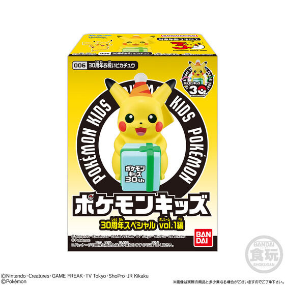 【初期】ポケモンキッズカード NO.30 ゴースト　初期　1996年 初期】ポケモンキッズカード NO.30 ゴースト 初期 1996年 初期