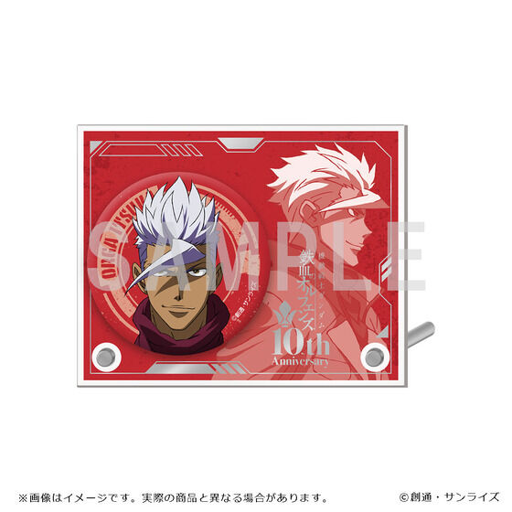 �@����m�K���_�� �S���̃I���t�F���Y �ʃo�b�W���X�^���h�Z�b�g�y�S2��z