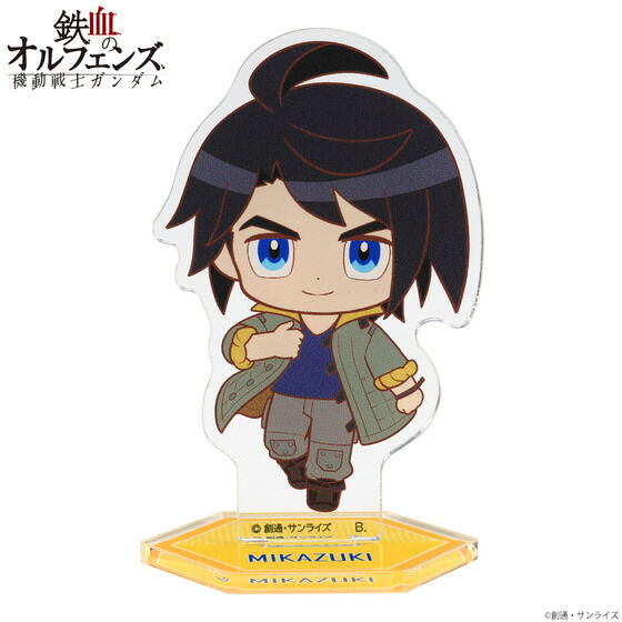 �@����m�K���_�� �S���̃I���t�F���Y �f�t�H�����A�N�����X�^���h�S��Z�b�g