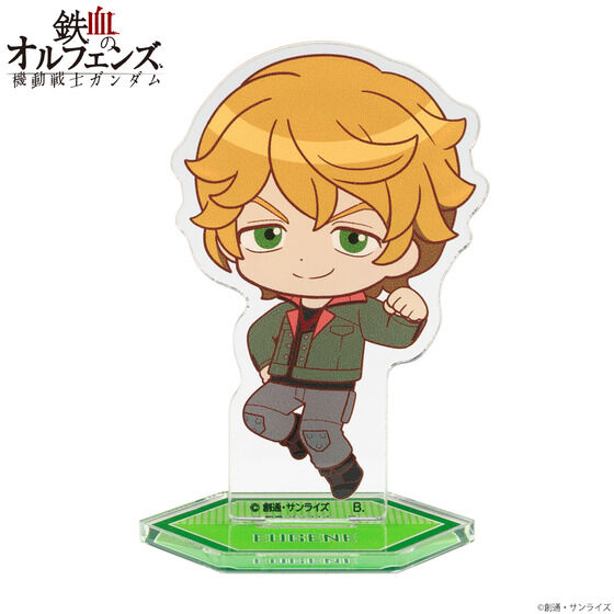 �@����m�K���_�� �S���̃I���t�F���Y �f�t�H�����A�N�����X�^���h�S��Z�b�g