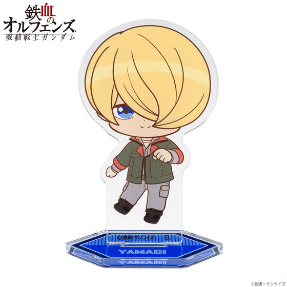 �@����m�K���_�� �S���̃I���t�F���Y �f�t�H�����A�N�����X�^���h�S��Z�b�g