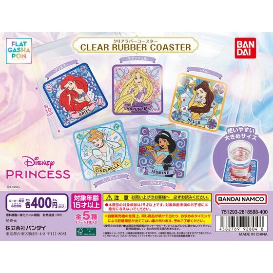 【フラットガシャポン】“ディズニープリンセス” クリアラバーコースター