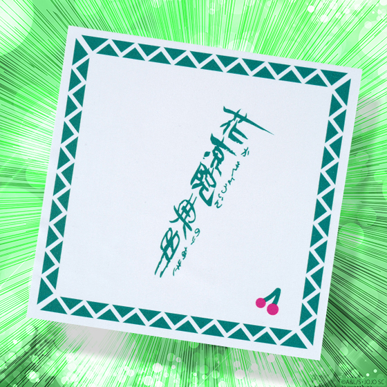 �W���W���̊�ȃT���O���X �ԋ��@�T���y2026�N7�������z