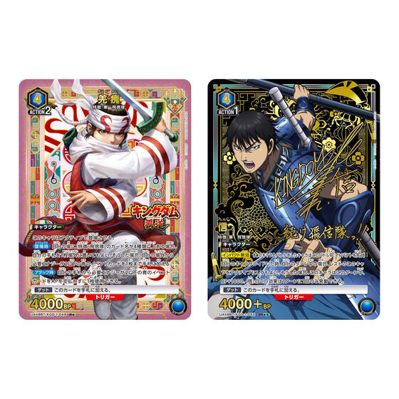 UNION ARENA �u�[�X�^�[�p�b�N �L���O�_���yUA48BT�z