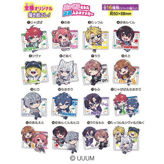 �L���Ղ�X�e�b�J�[�J���t���s�[�`�Q�i12����j